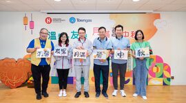 Cross-estate Mid-Autumn Festival Party 